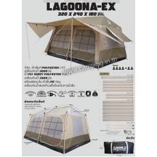 เต็นท์ครอบครัวสนามเดินป่า Lagoona EX สีเขียวโอลีฟ-กากี