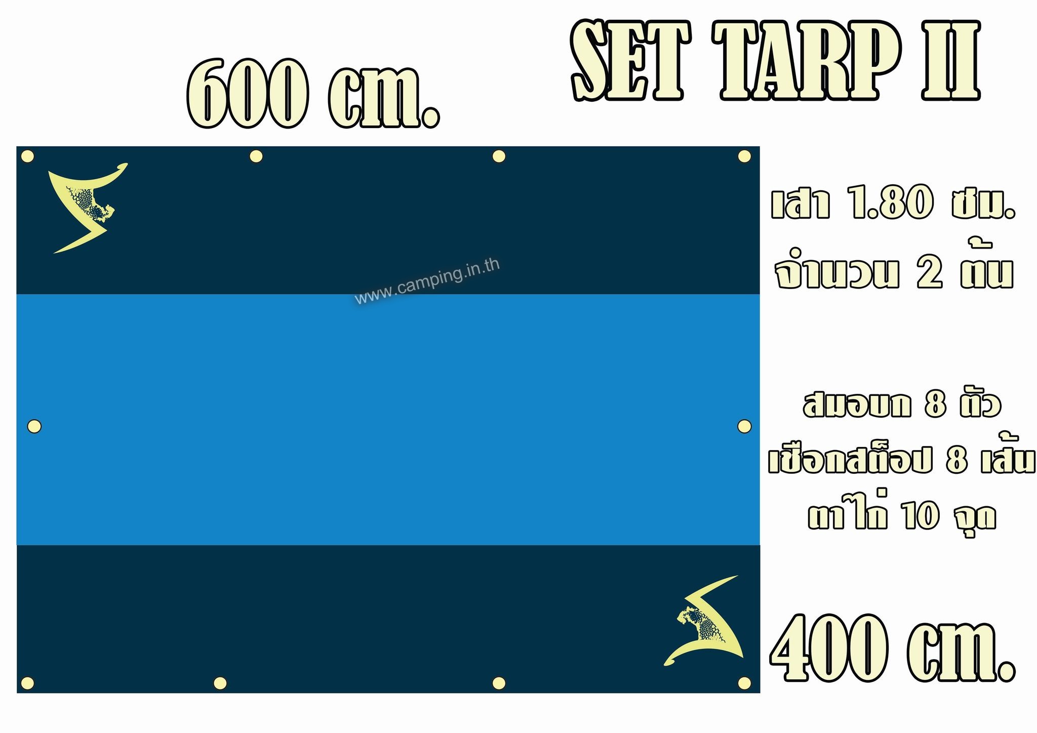 ทาร์ปสนามเดินป่า Tarp II ฟลายชีทครบชุด Flysheet 4x6เมตร 