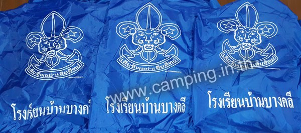 สกรีนโลโก้ เต็นท์ลูกเสือ Scout Camp โรงเรียนบ้านบางคลี