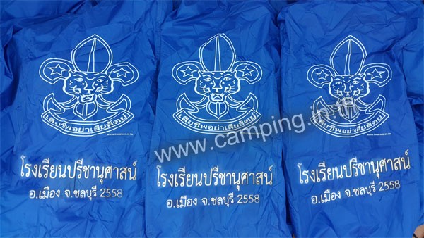 สกรีนโลโก้ เต็นท์ลูกเสือ Scout Camp โรงเรียนปรีชานุศาสน์ อ.เมือง จ.ชลบุรี 2558