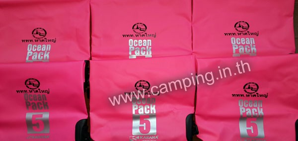 สกรีนโลโก้ กระเป๋ากันน้ำ Ocean Pack 5L สีชมพู ของ ททท.หาดใหญ่