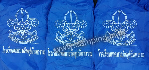 สกรีนโลโก้ เต็นท์ลูกเสือ Scout Camp โรงเรียนเทศบาลวัดอุปนันทาราม