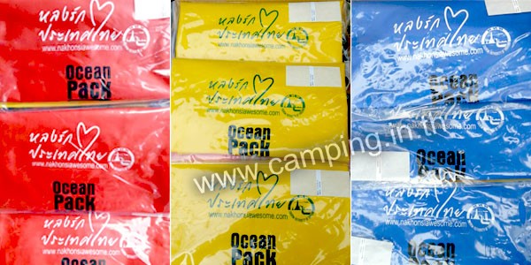 ocean pack สกรีนโลโก้  ของ ททท การท่องเที่ยวแห่งประเทศไทย