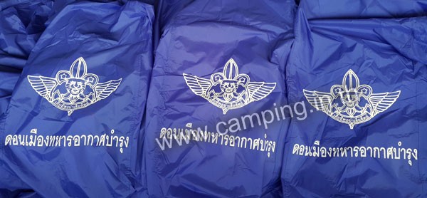 สกรีนโลโก้ เต็นท์ลูกเสือ Scout Tent ดอนเมืองทหารอากาศบำรุง