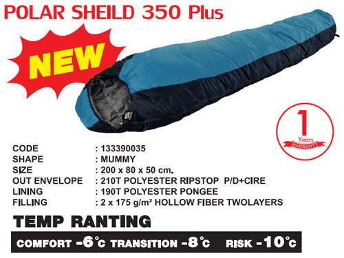 ถุงนอน Polar Sheild 350 Plus SleepingBag