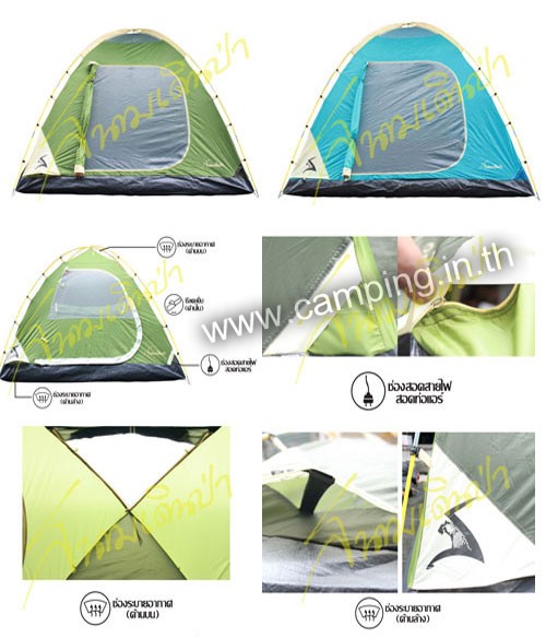 Aurora III Terace Tent