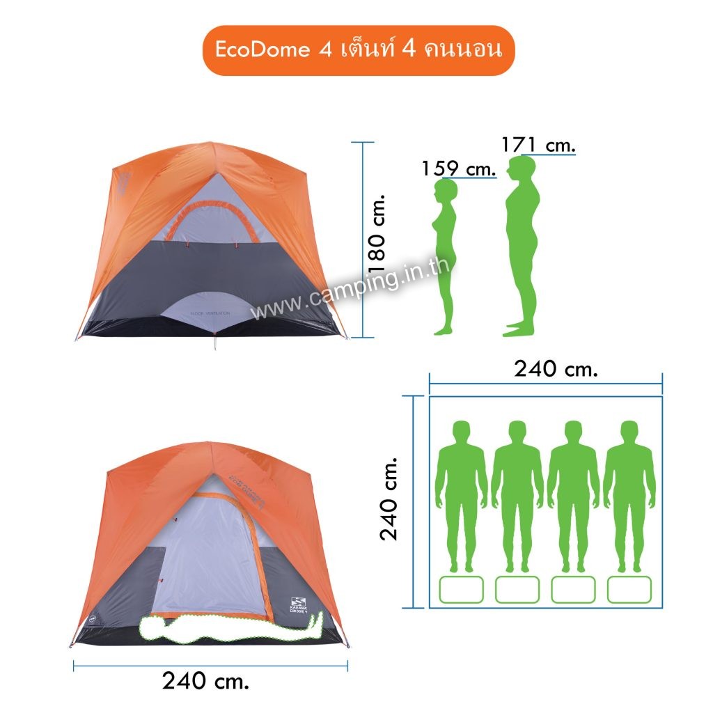 เต็นท์ Karana Eco Dome 4 Tent