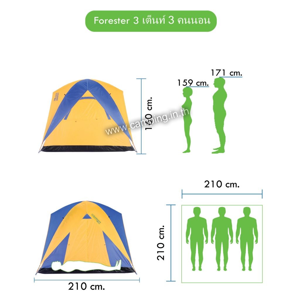 เต็นท์นอน 3-4 คน KARANA รุ่น Forester III Plus Tent หรือ Forester 3 Plus 