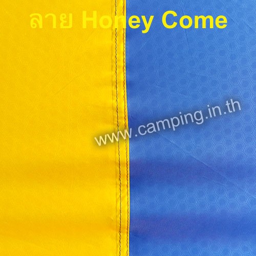 เต็นท์  Mocho-lll โดดเด่นด้วยลาย Honey Come ทั้งเต็นท์