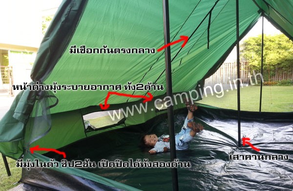 เต็นท์ลูกเสือ Scout Camp Tent มุมด้านหน้าใน