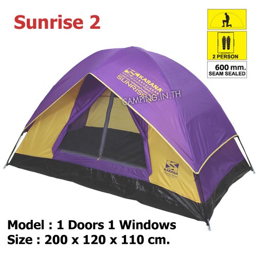 เต็นท์ซันไรส์ 2 Sunrise 2 Tents